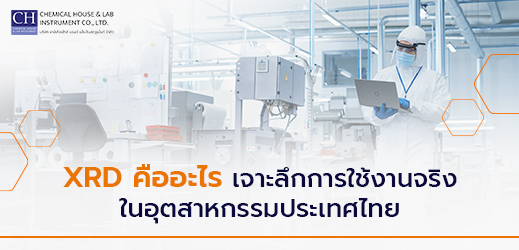 XRD