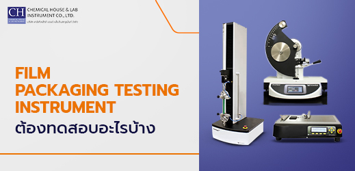 Film Packaging Testing Instrument