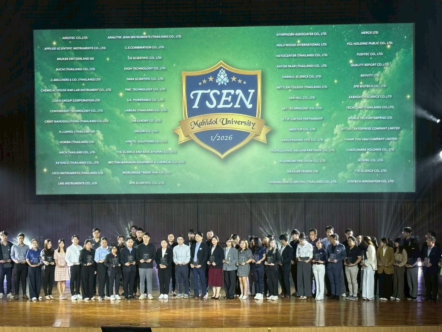 TSEN 2026 ครั้งที่ 1