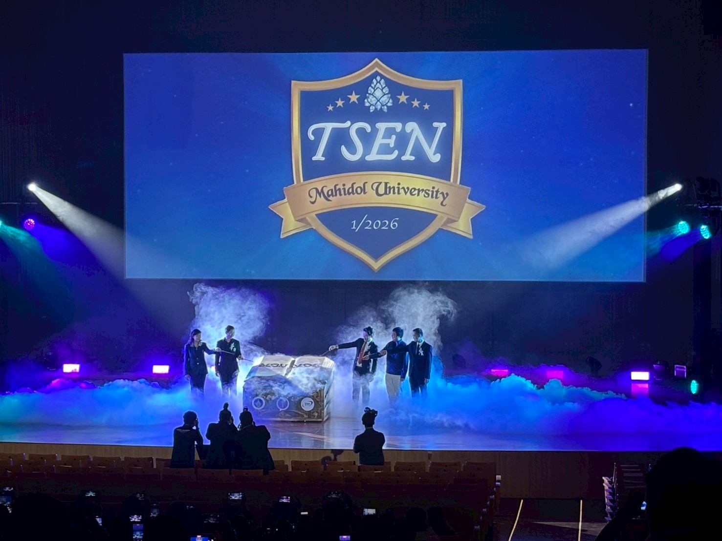 TSEN 2026 ครั้งที่ 1