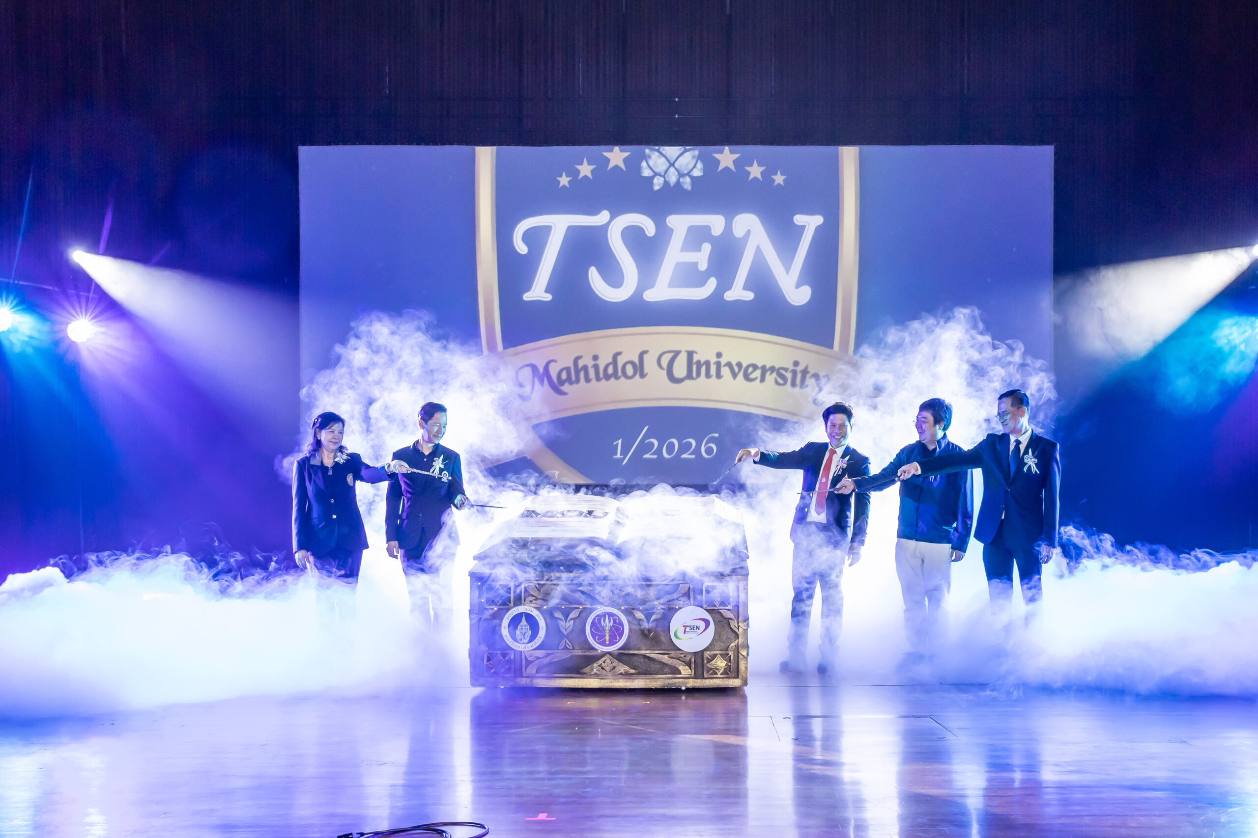 TSEN 2026 ครั้งที่ 1