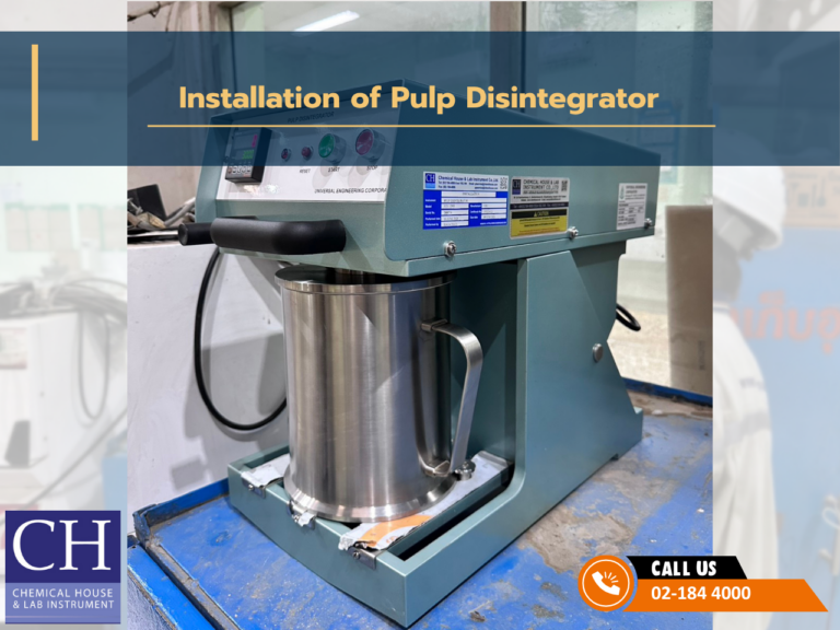 ส่งมอบเครื่องกระจายเยื่อ Disintegrator ที่ บริษัท อินเตอร์ แปซิฟิค เปเปอร์ จำกัด