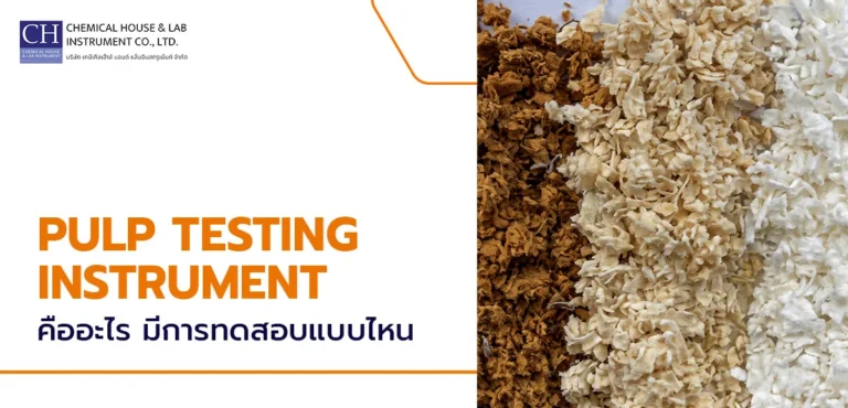 pulp testing instrument