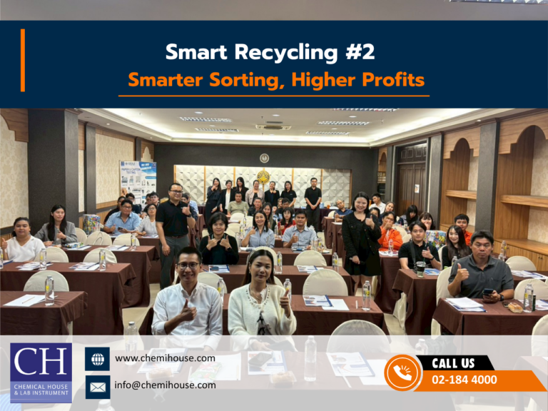 Smart Recycling#2