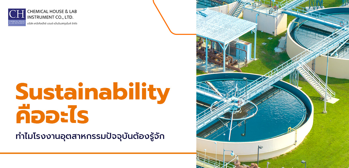 Sustainability
