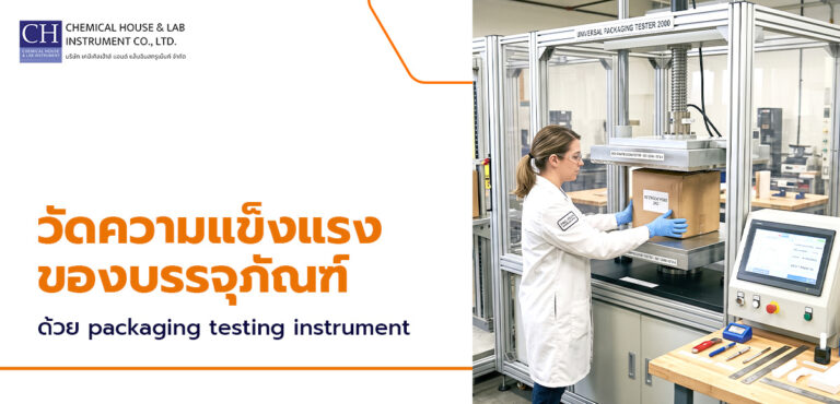 packaging testing instrument