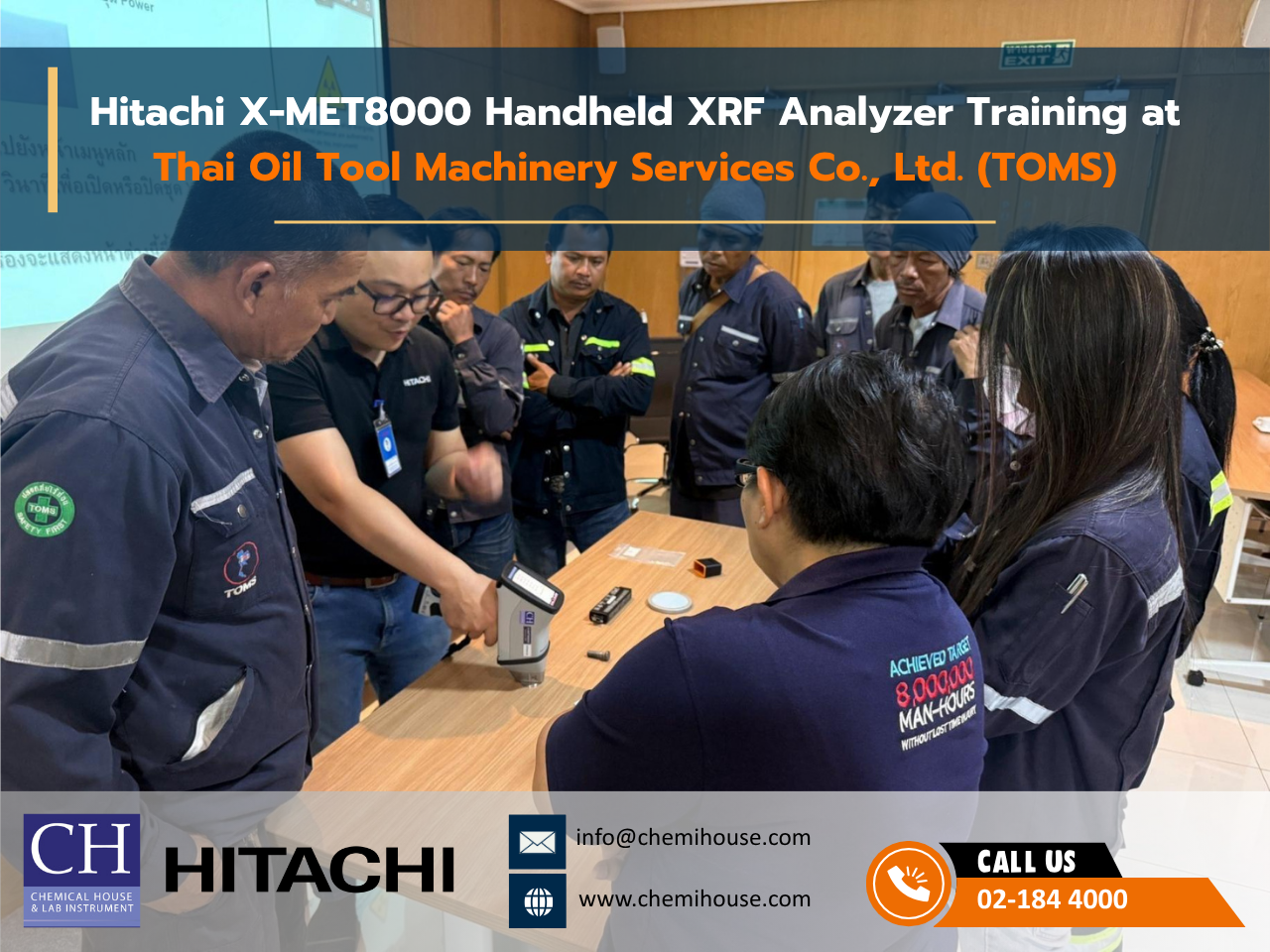 อบรมการใช้งานเครื่อง Handheld XRF Analyzer – Hitachi X-MET8000